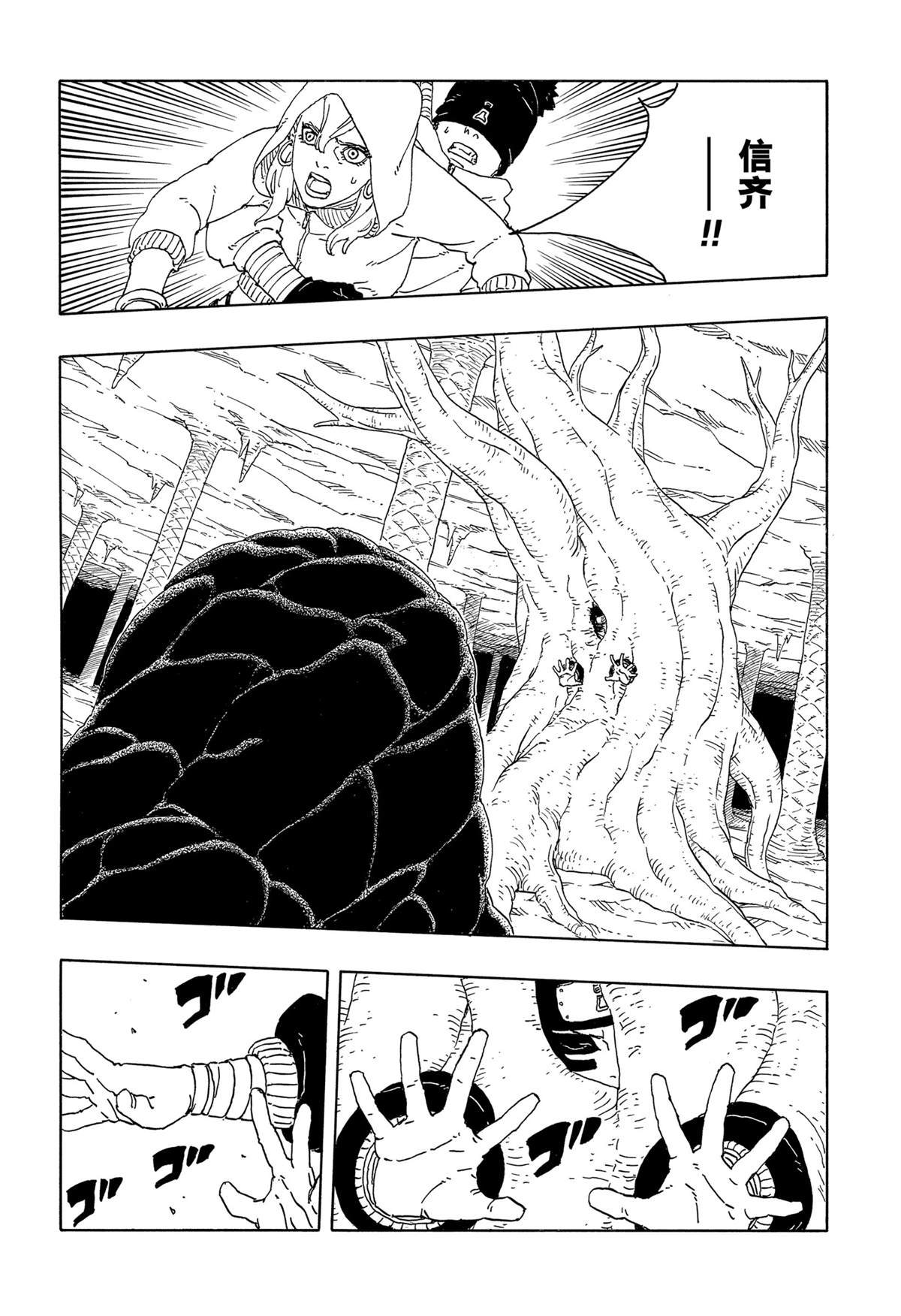 第95话