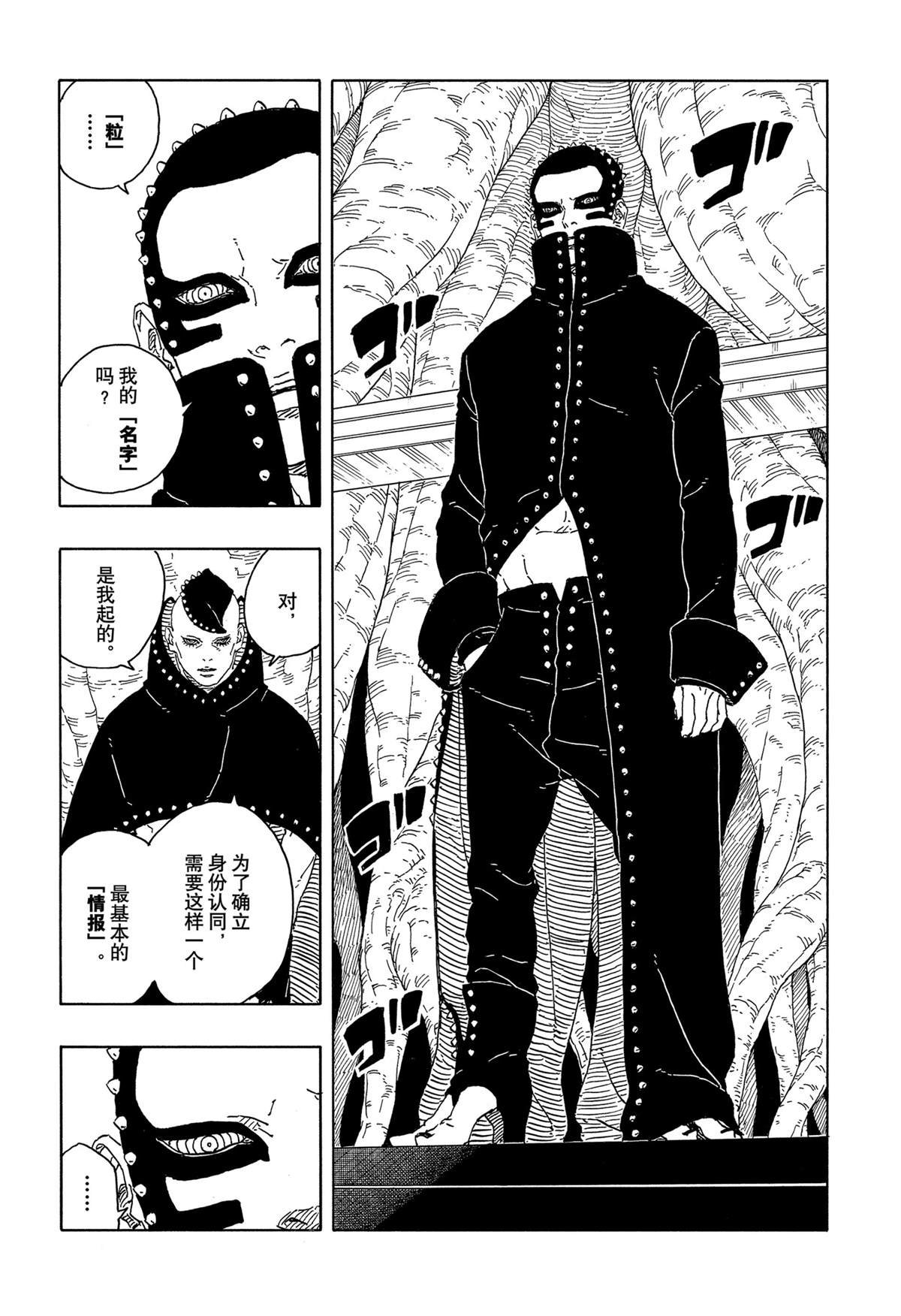 第95话