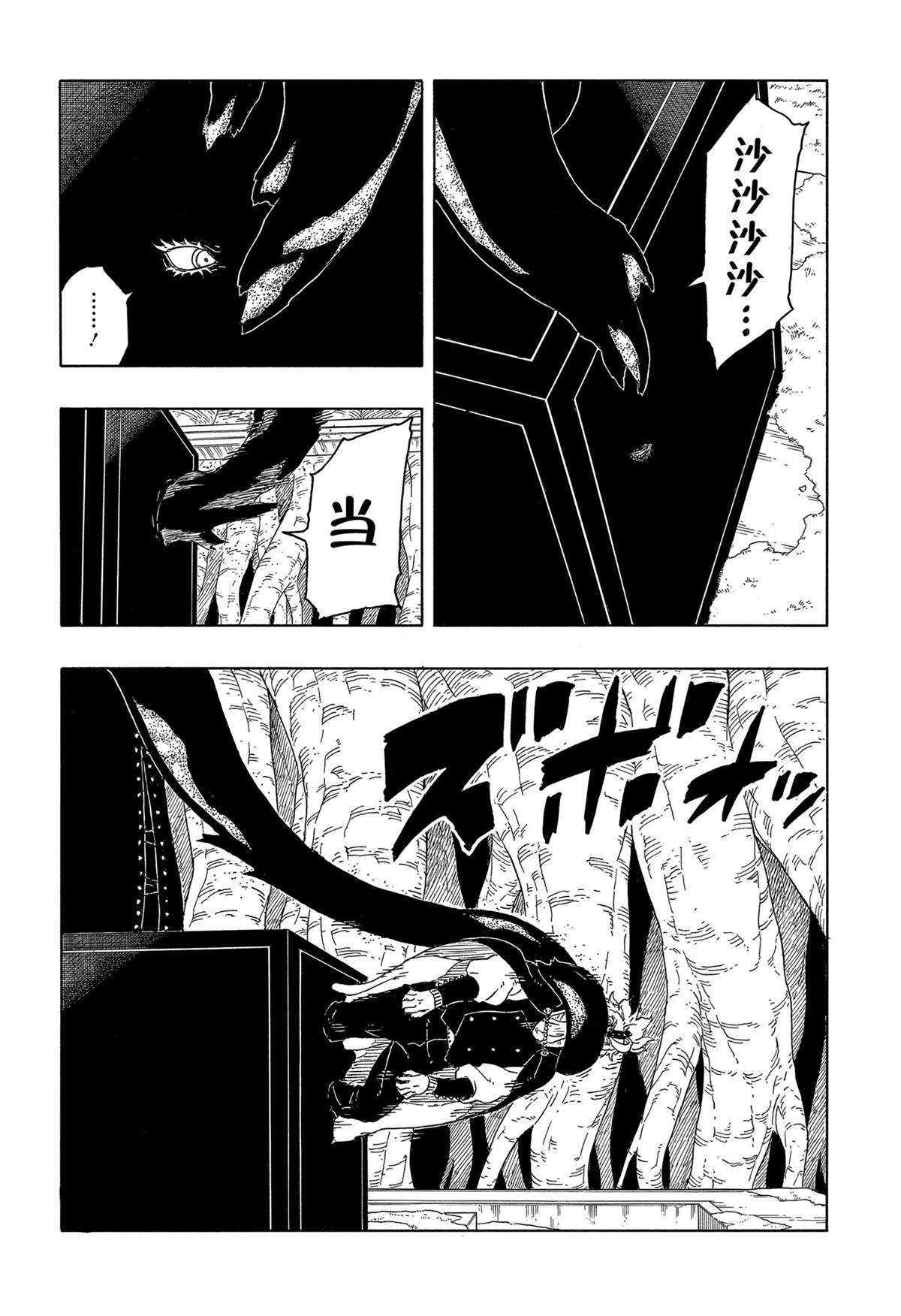 第95话