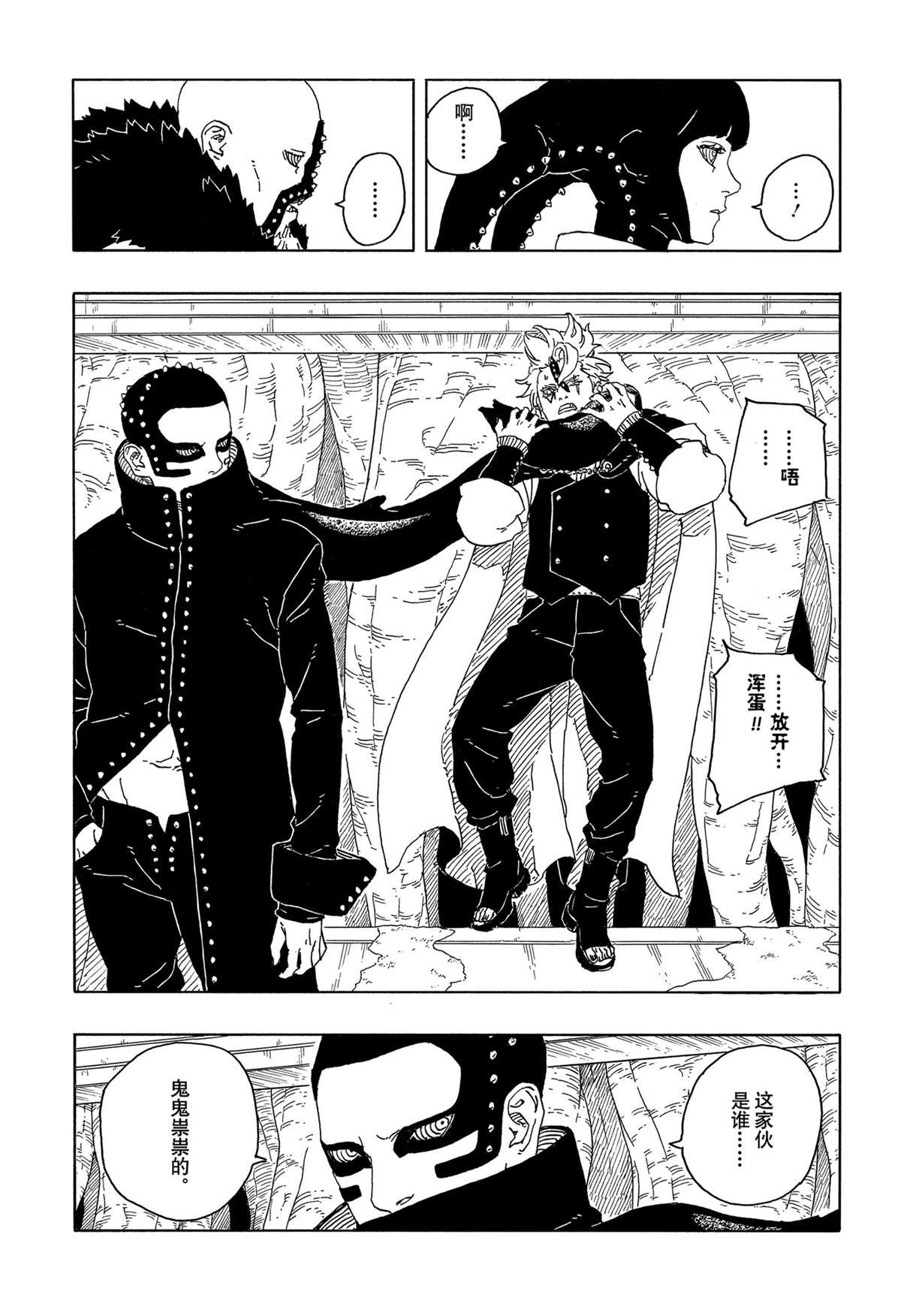 第95话