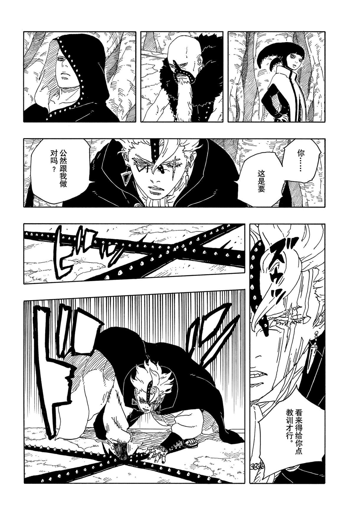 第95话