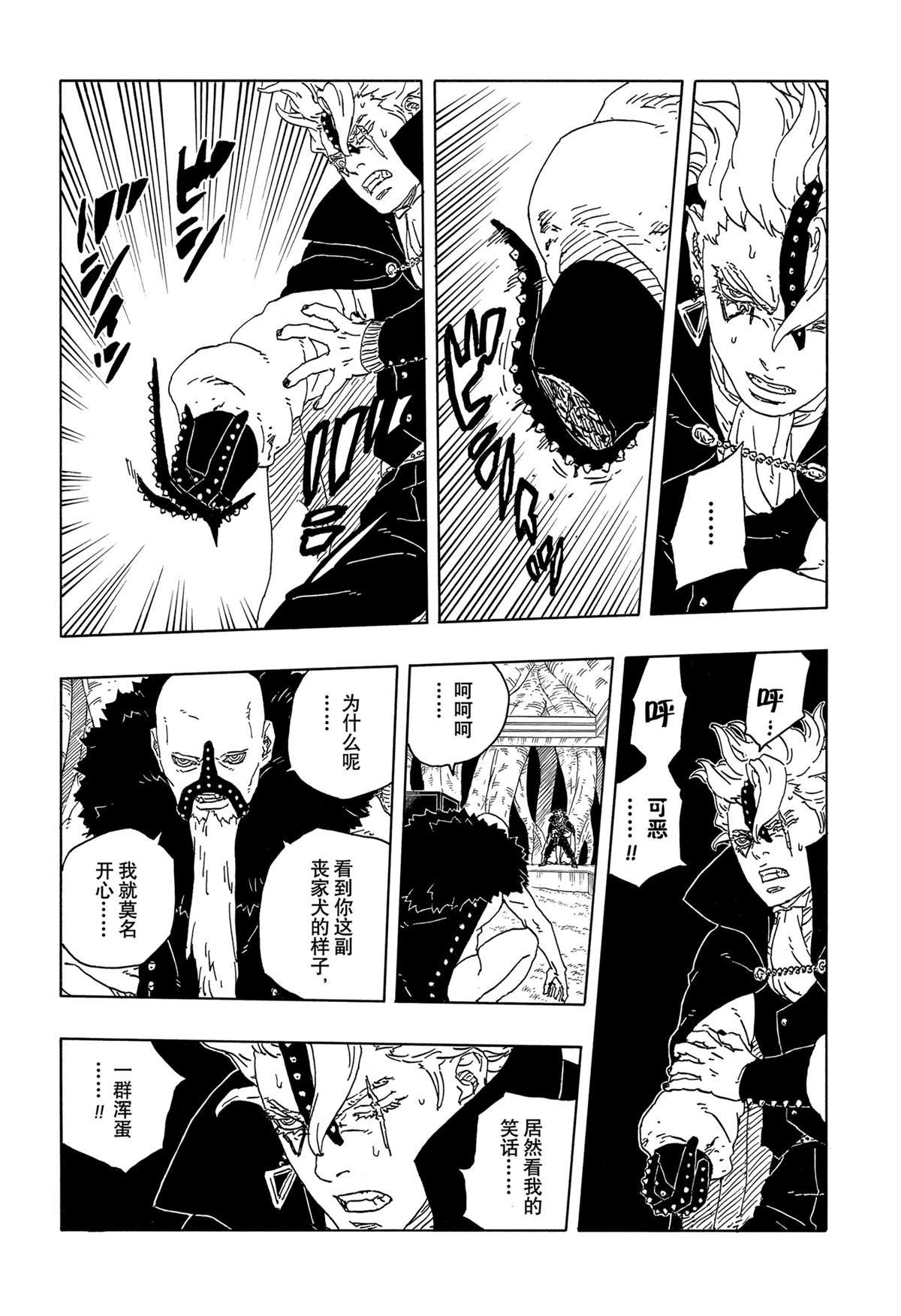 第95话