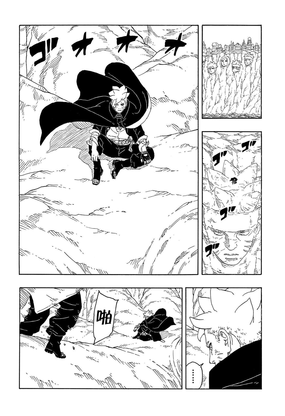 第95话