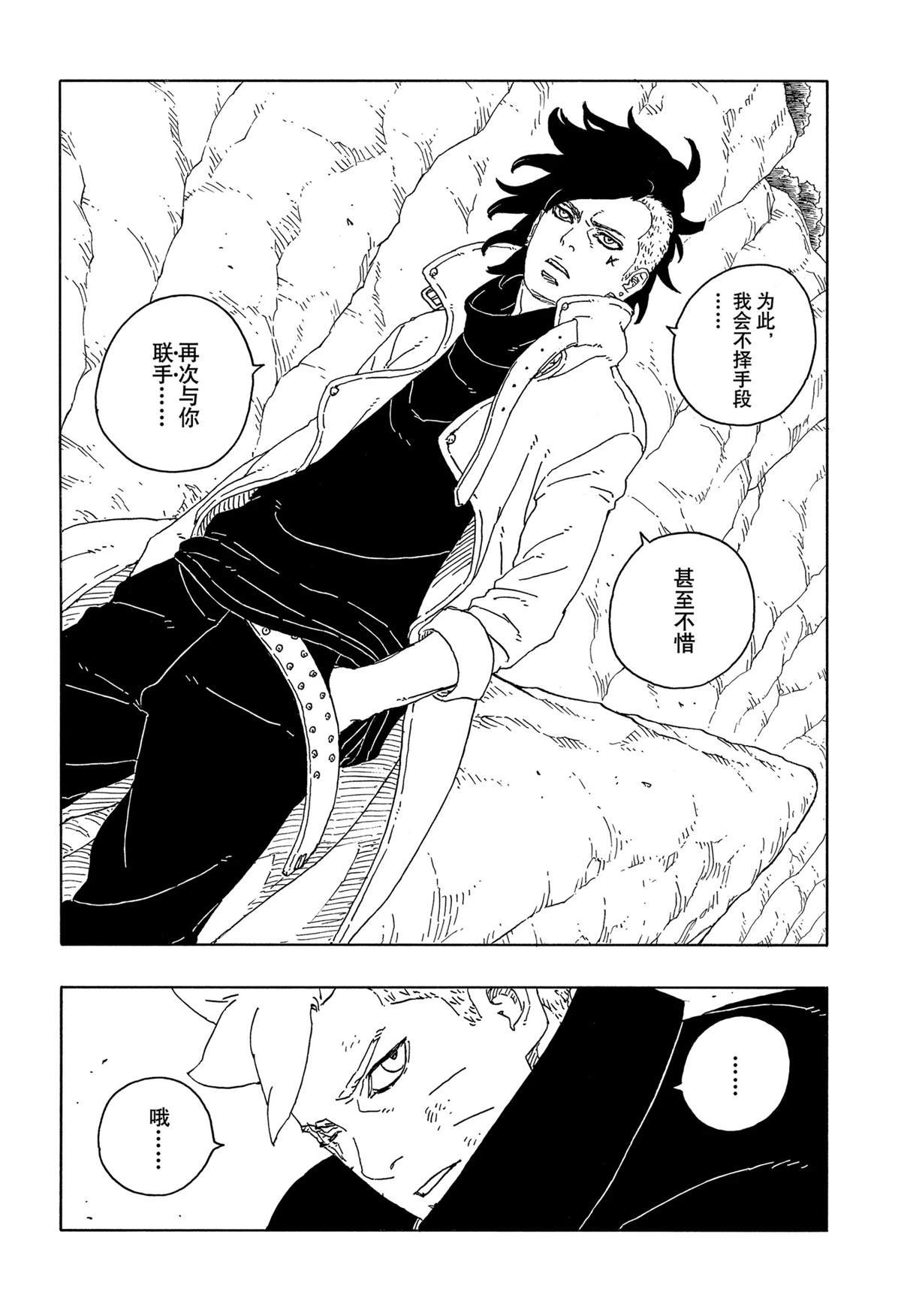 第95话