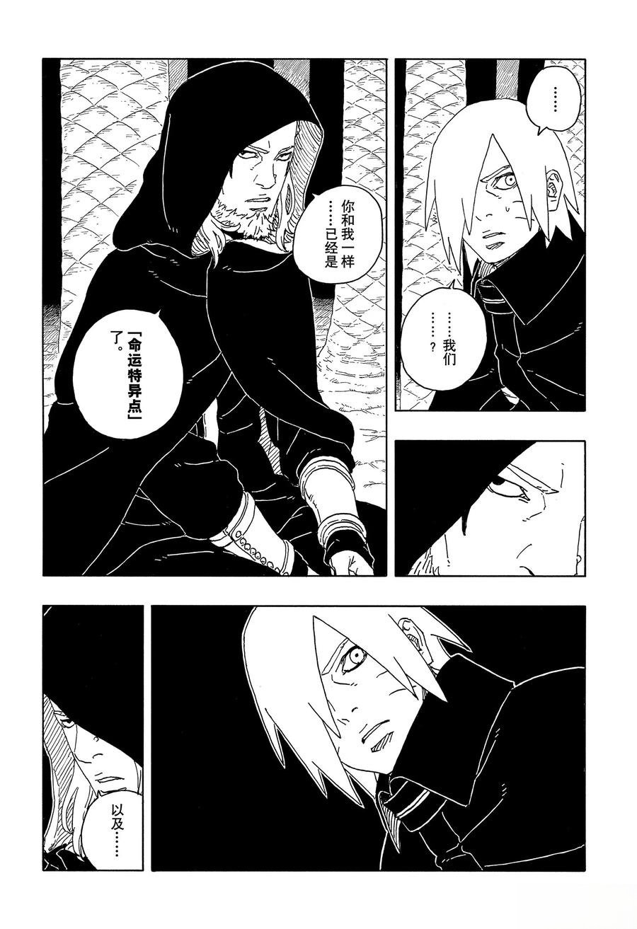 第96话