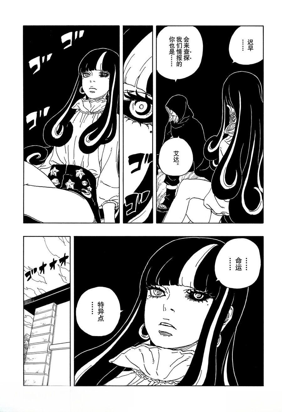 第96话