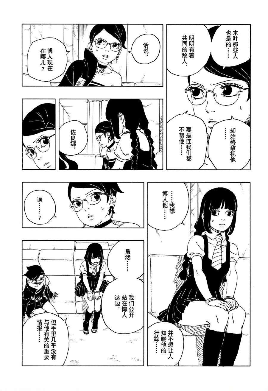 第96话