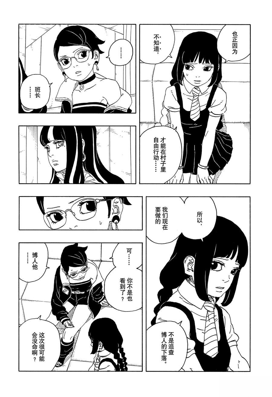 第96话
