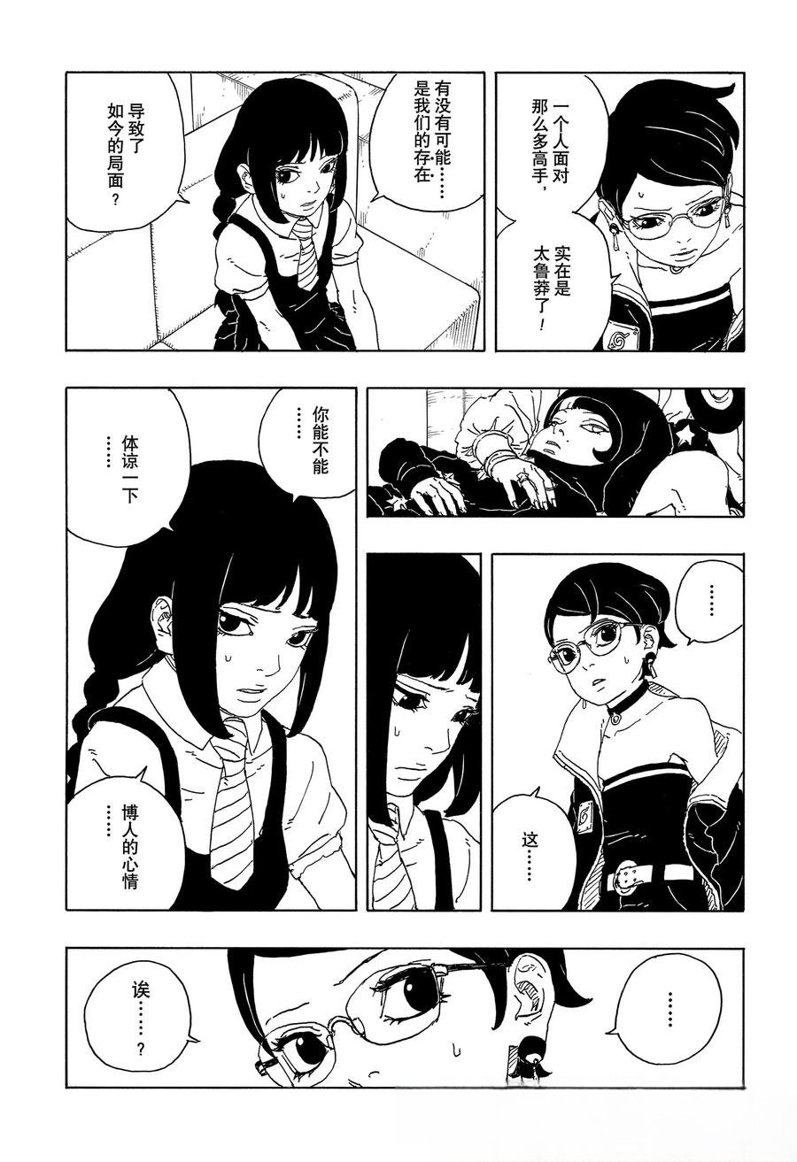 第96话