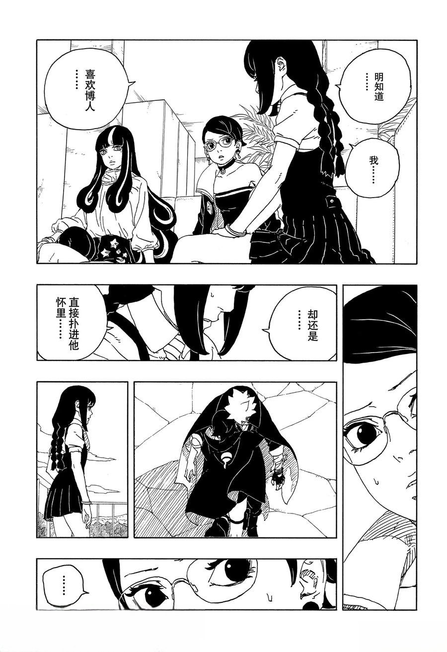 第96话