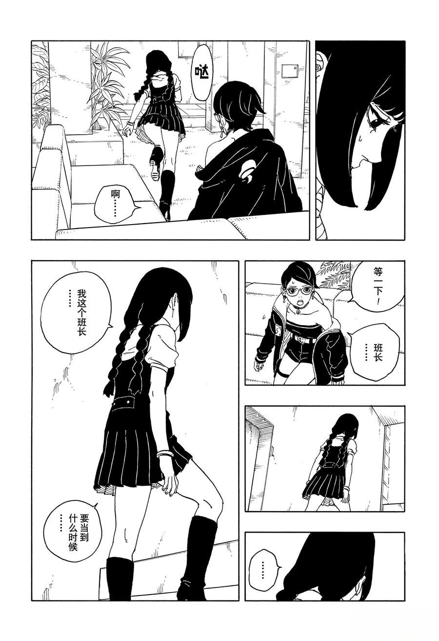 第96话