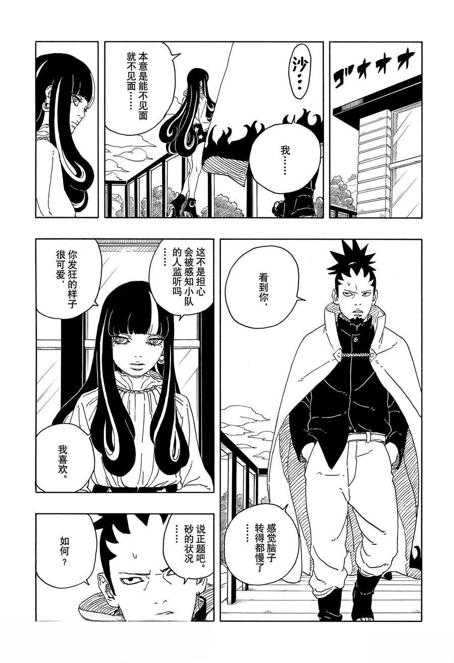 第96话