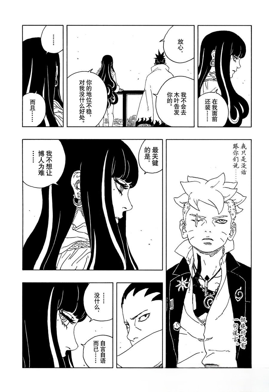 第96话