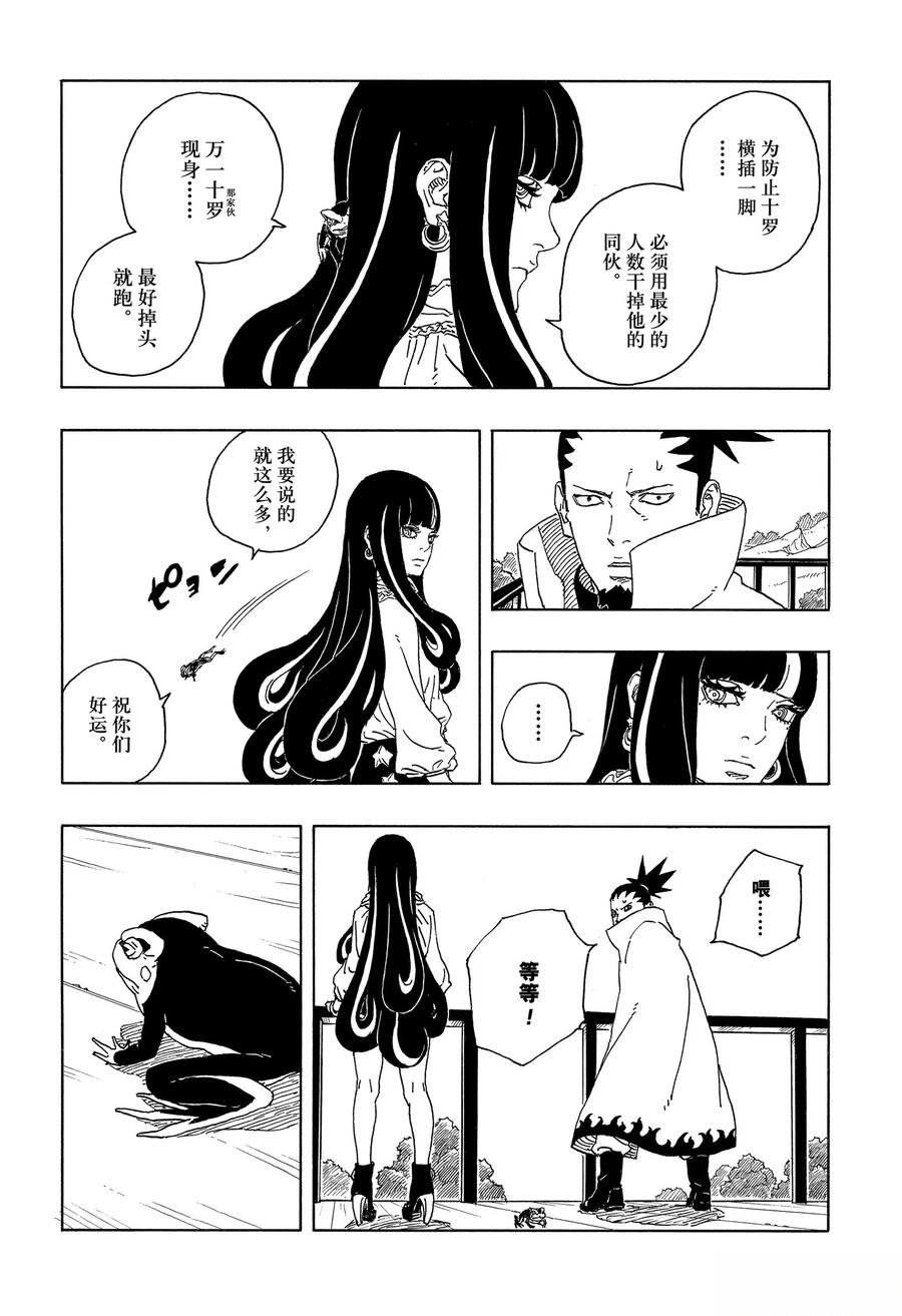 第96话