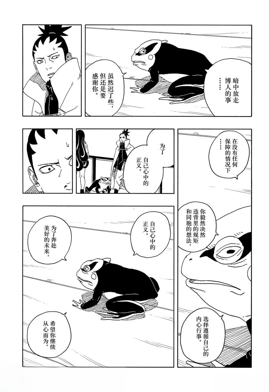 第96话