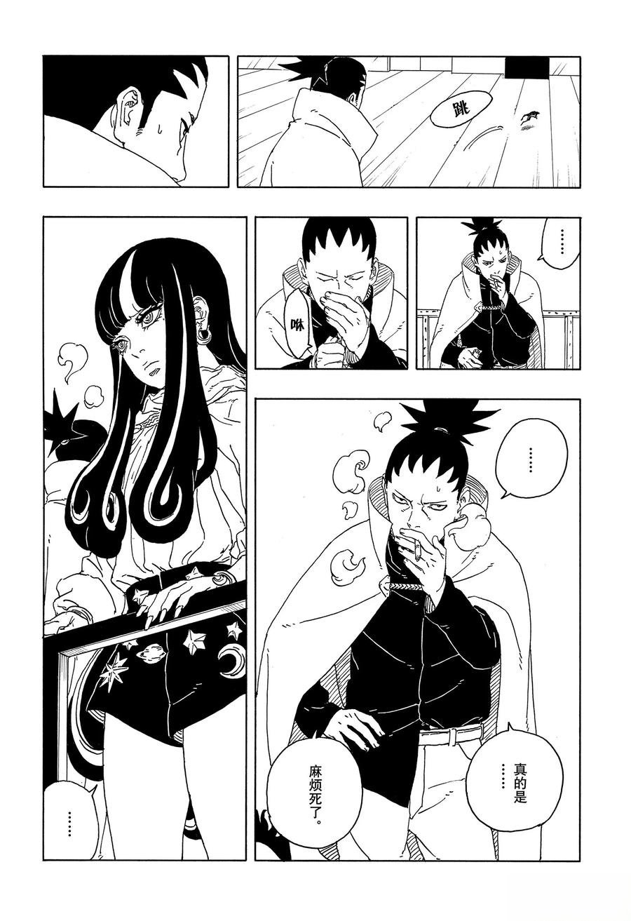 第96话