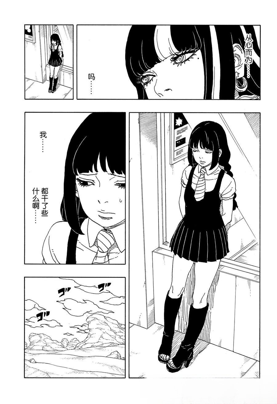 第96话