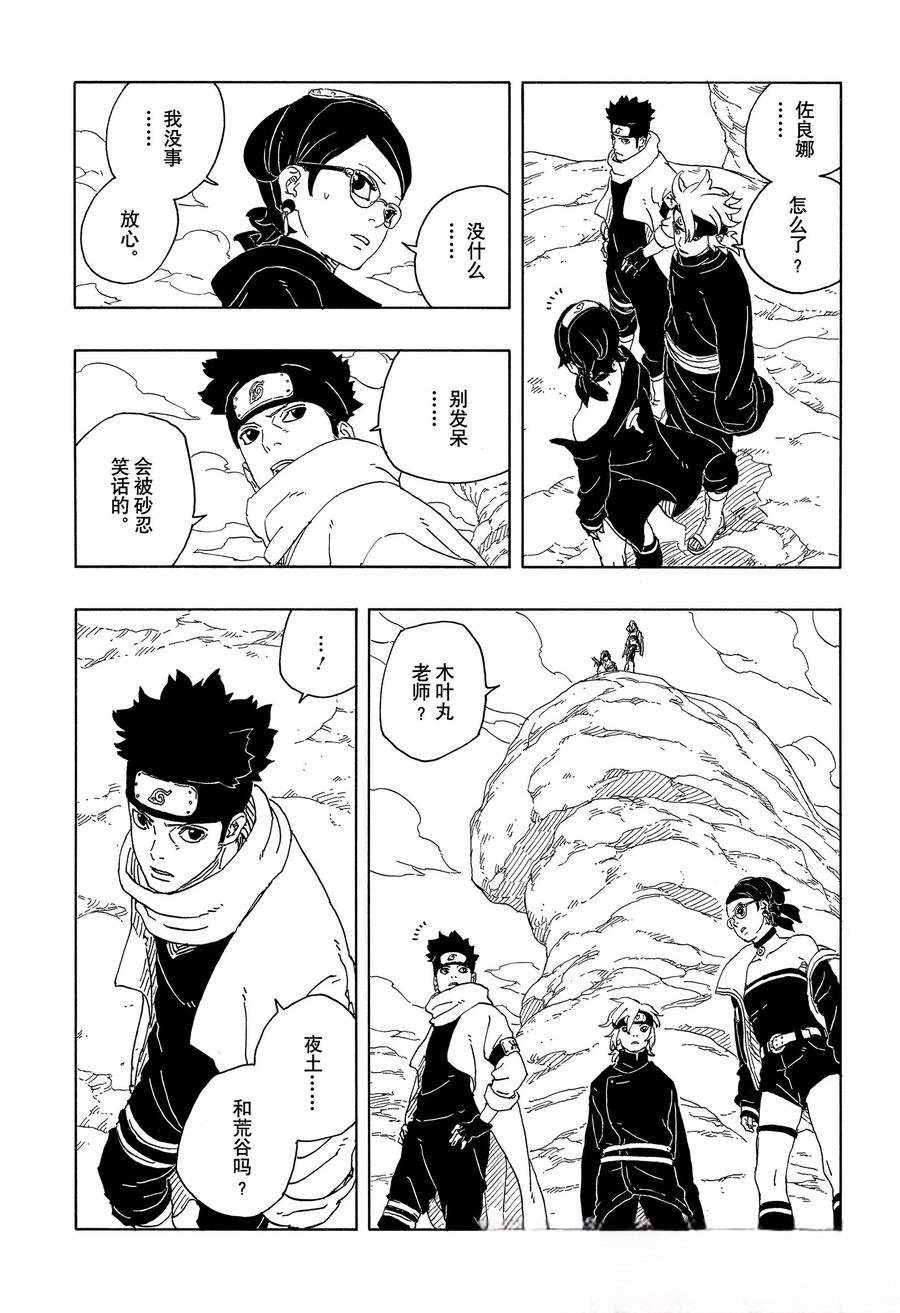 第96话