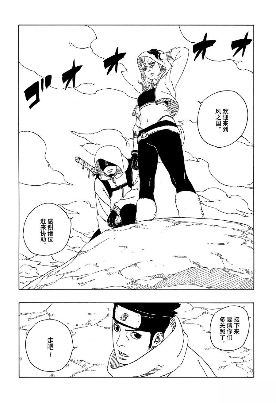 第96话
