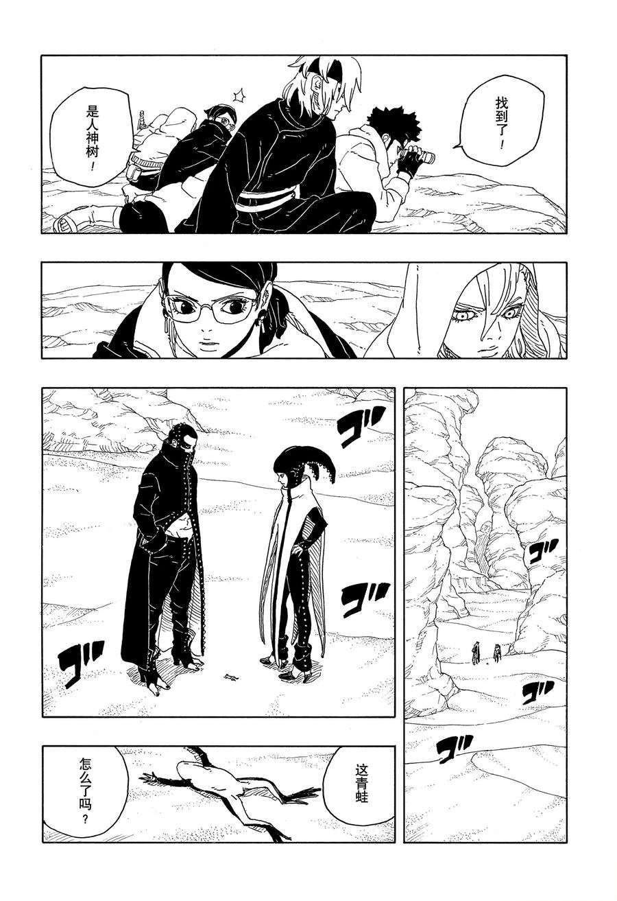 第96话