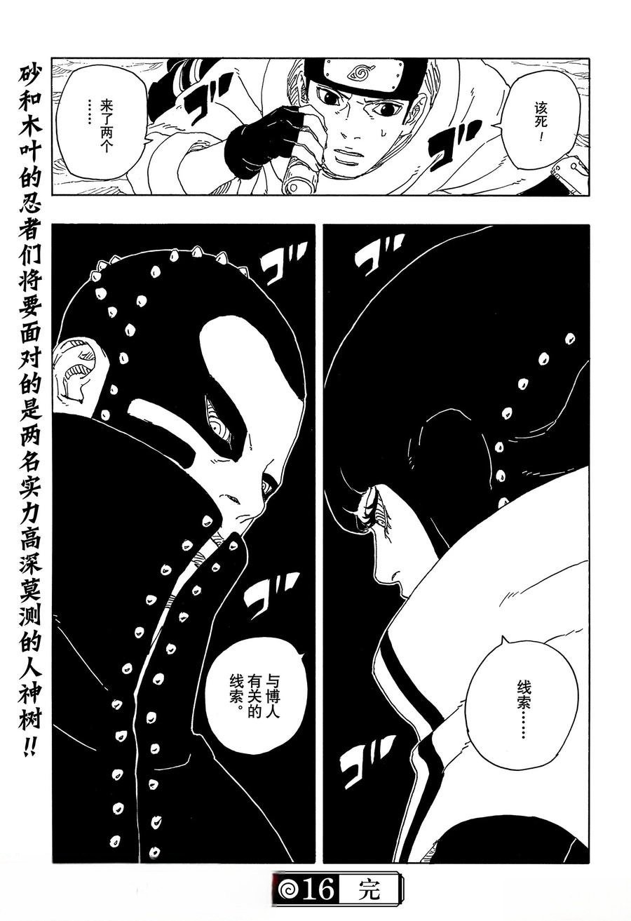 第96话