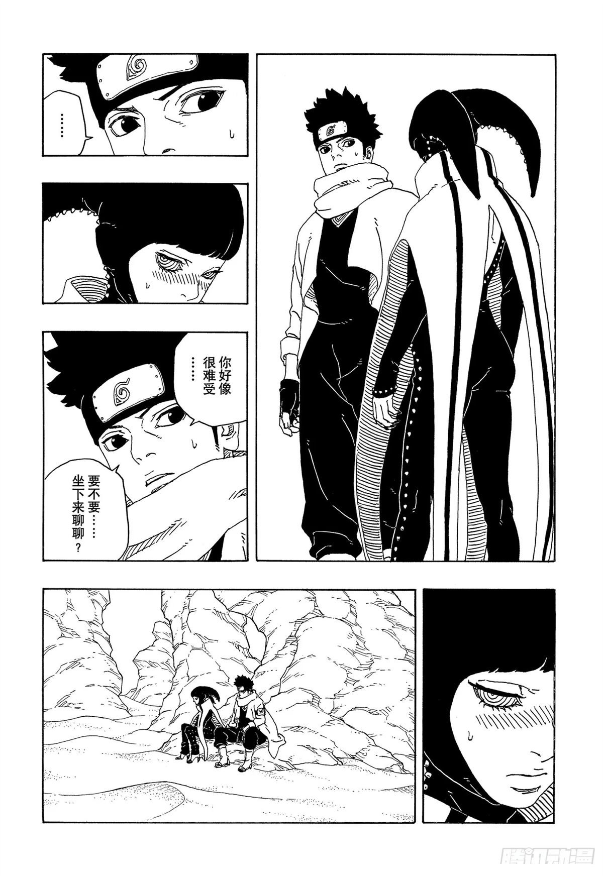 第97话