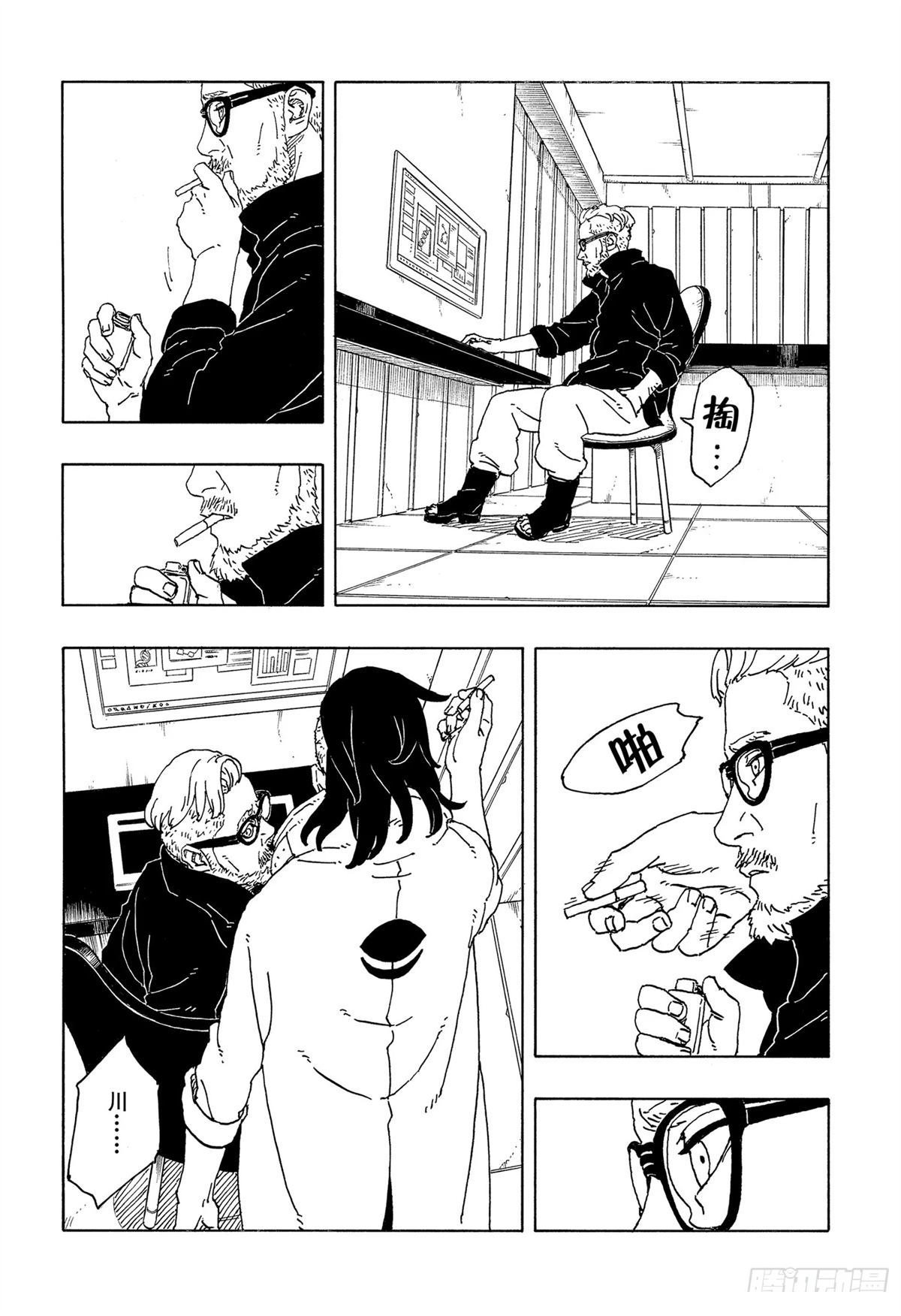 第97话