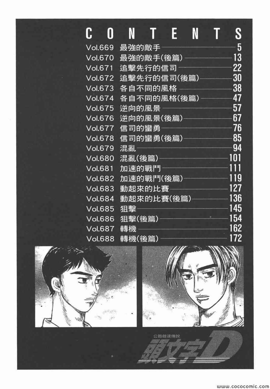 第46卷