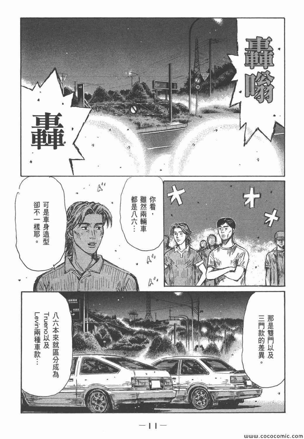 第46卷
