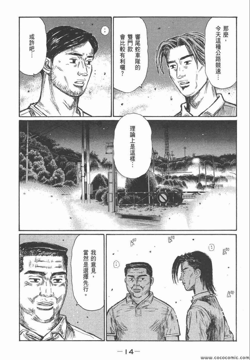 第46卷