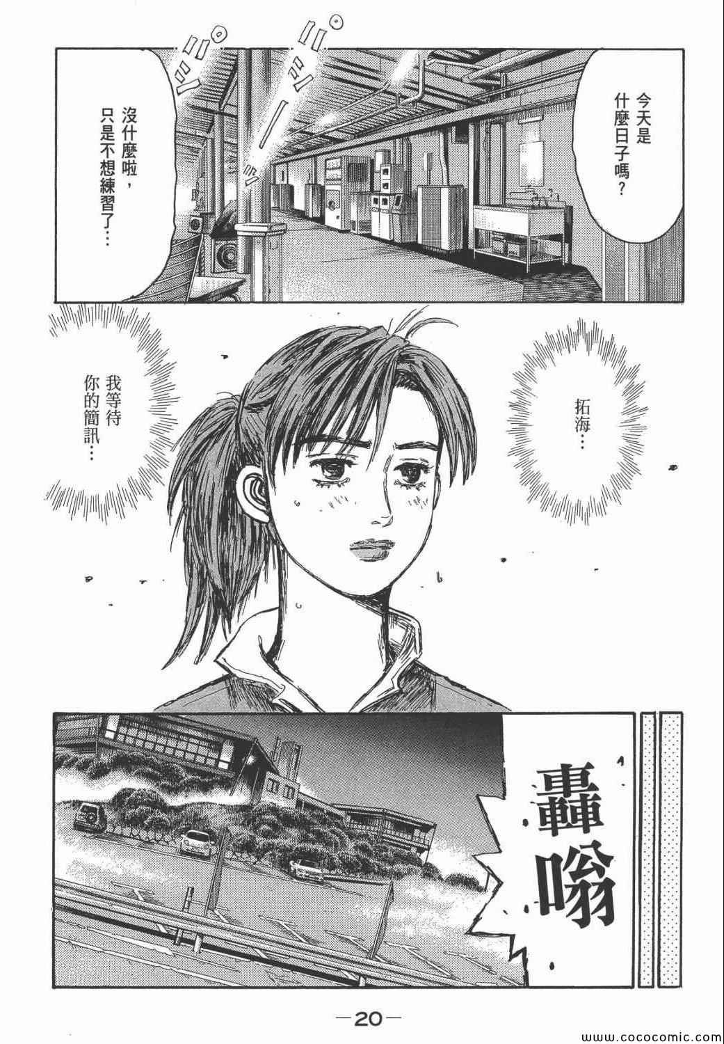 第46卷