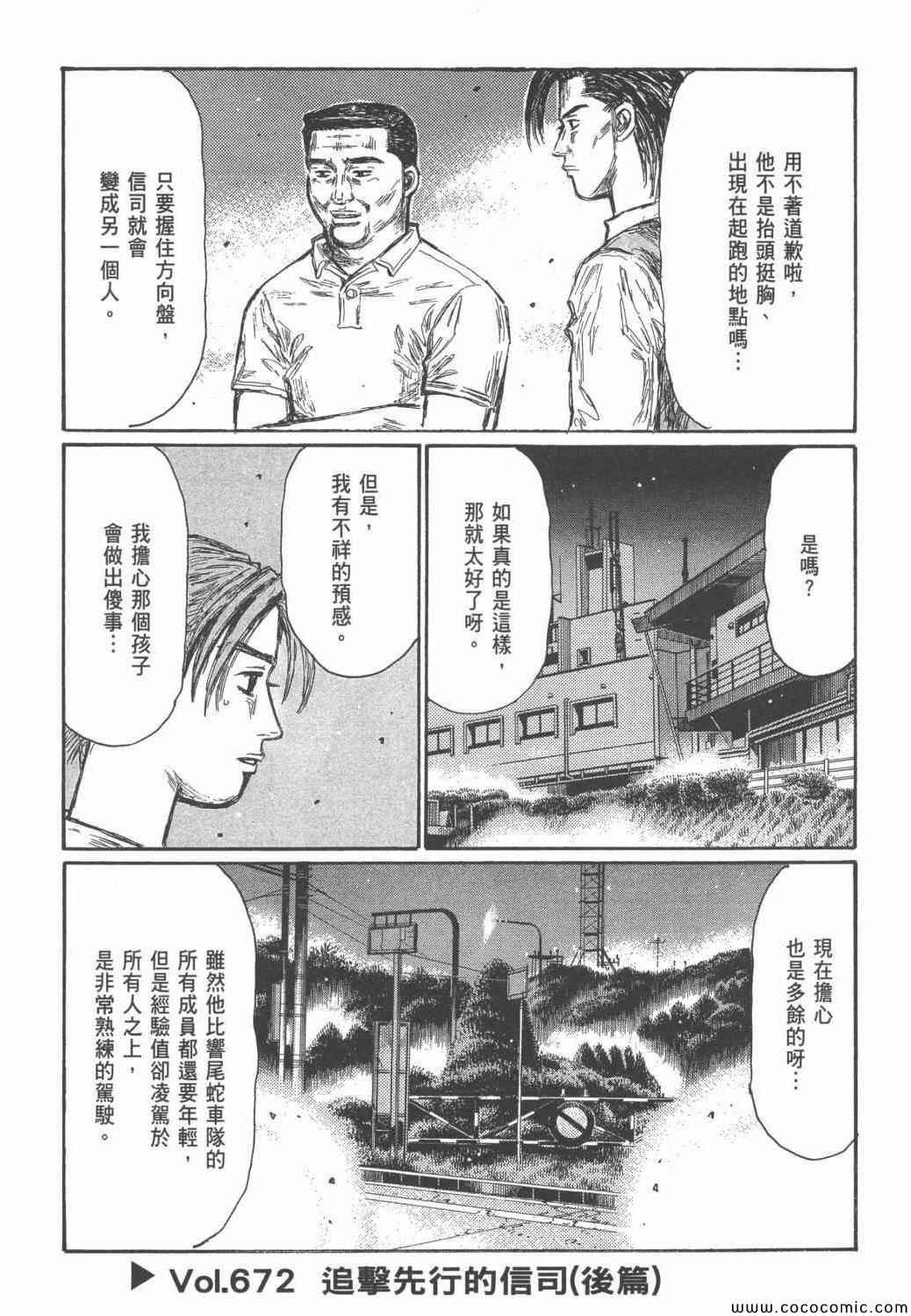 第46卷
