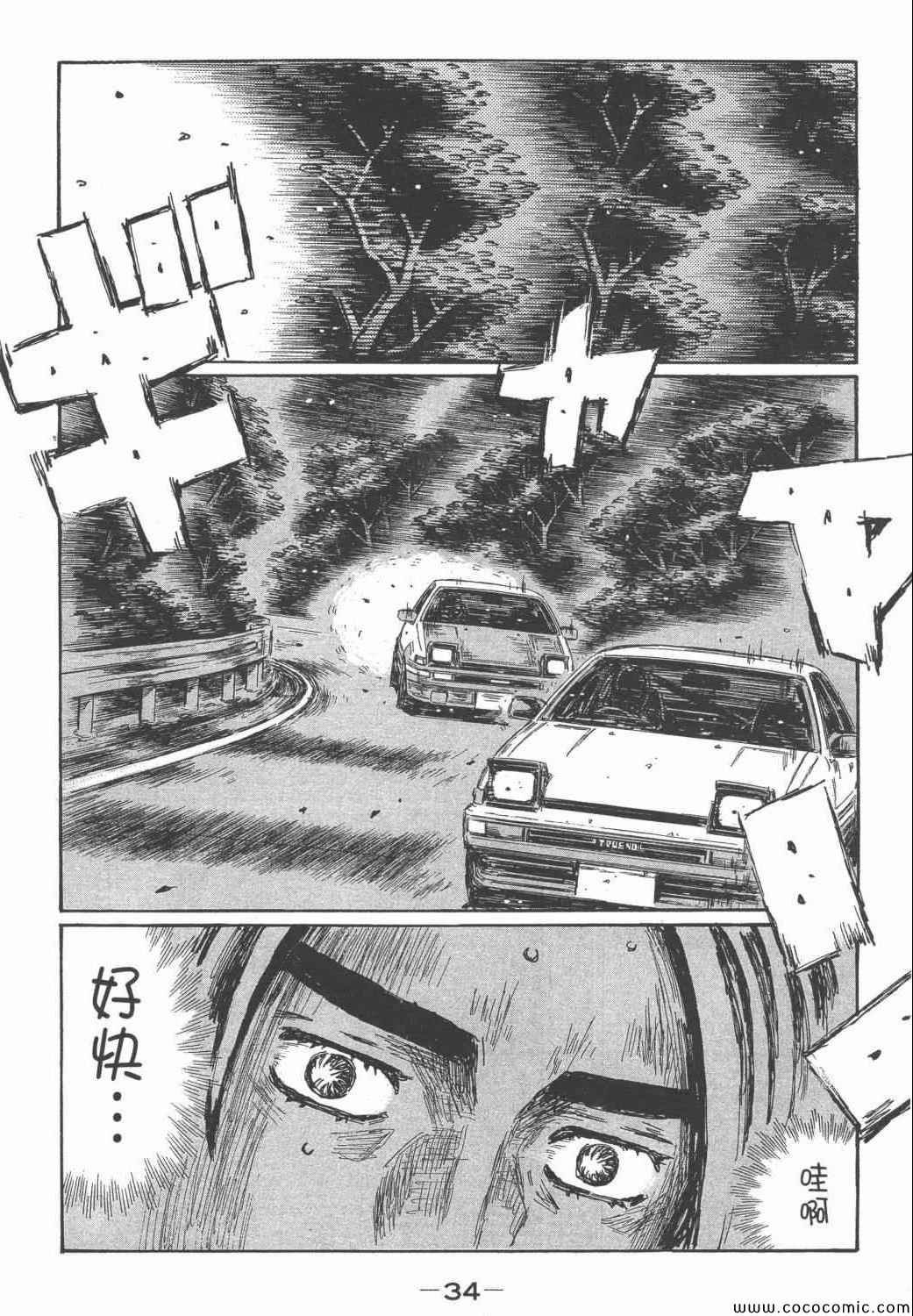 第46卷