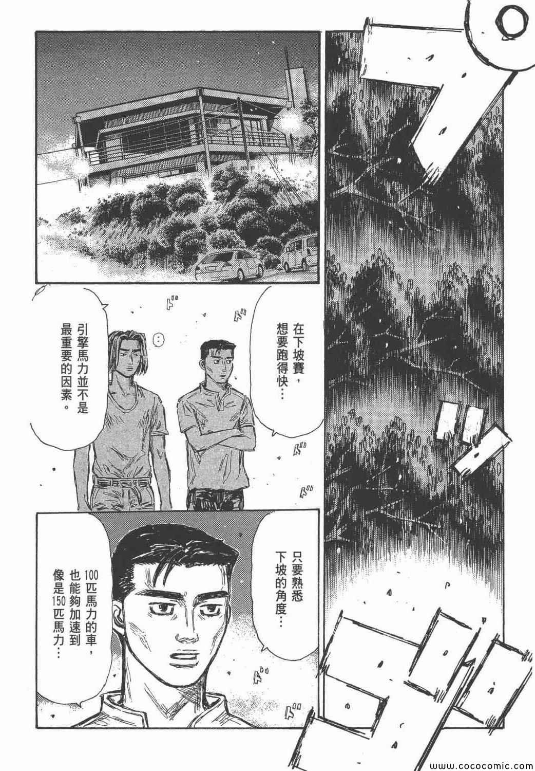 第46卷