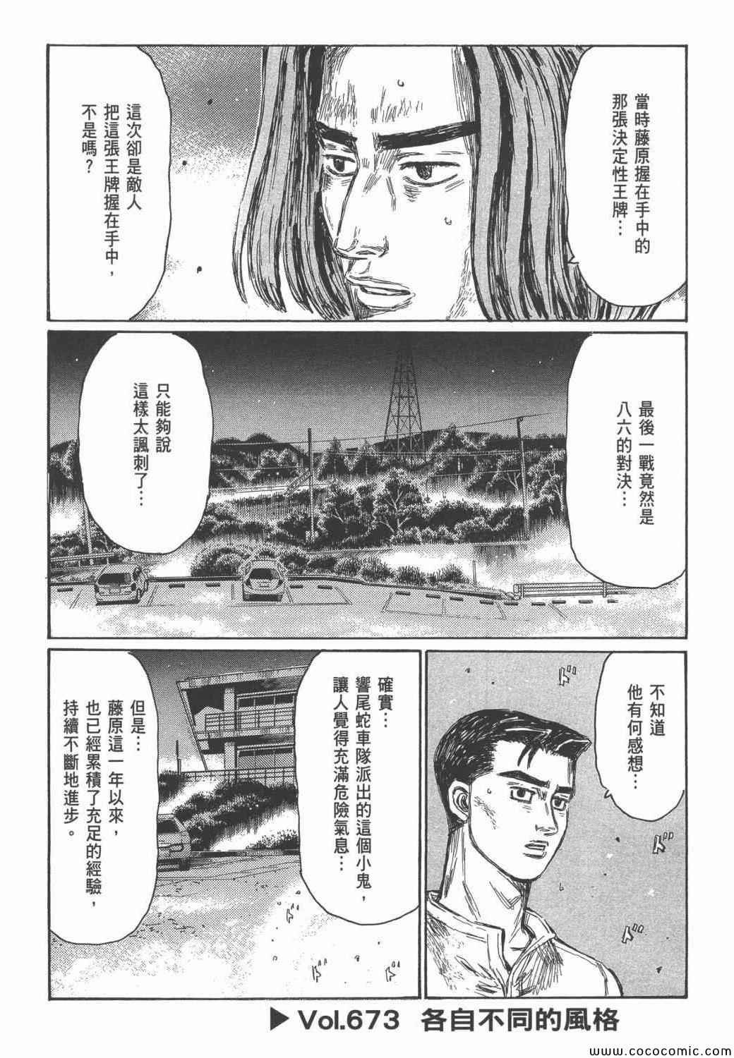第46卷