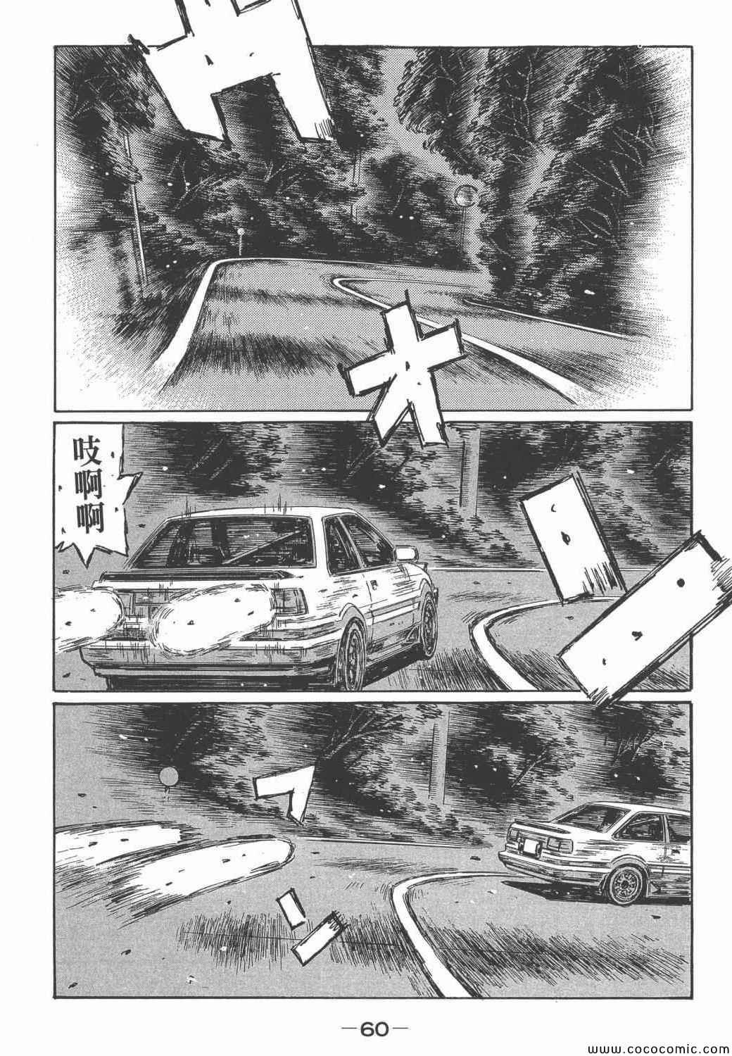 第46卷