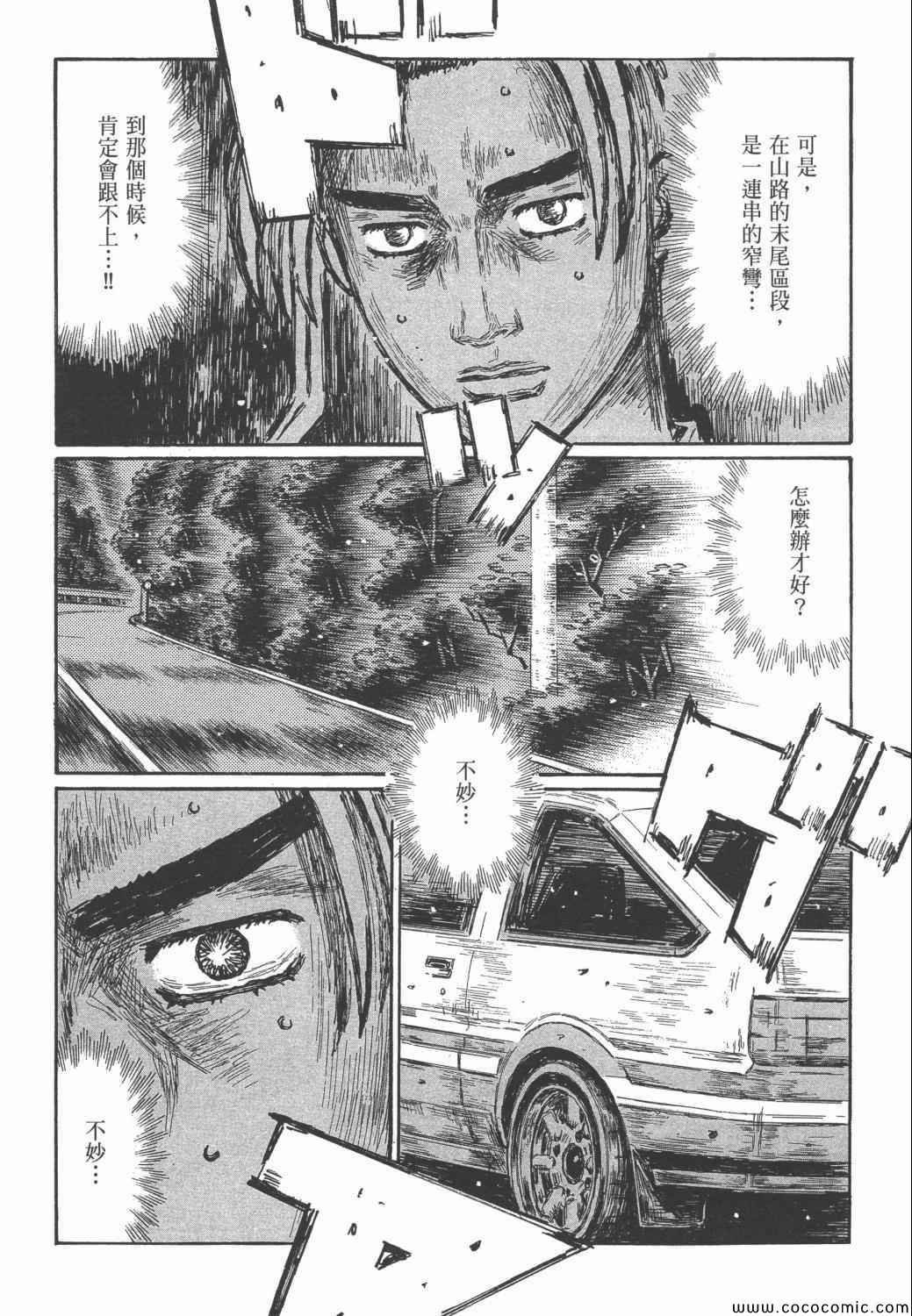 第46卷