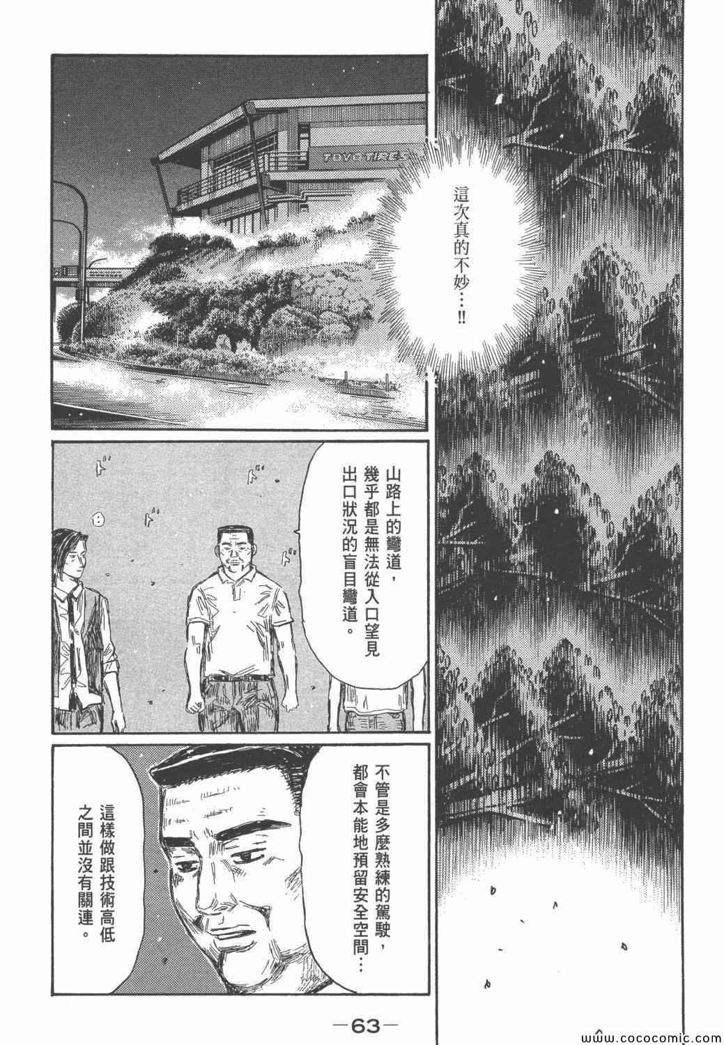 第46卷