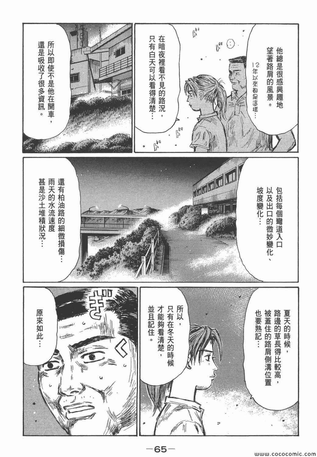 第46卷