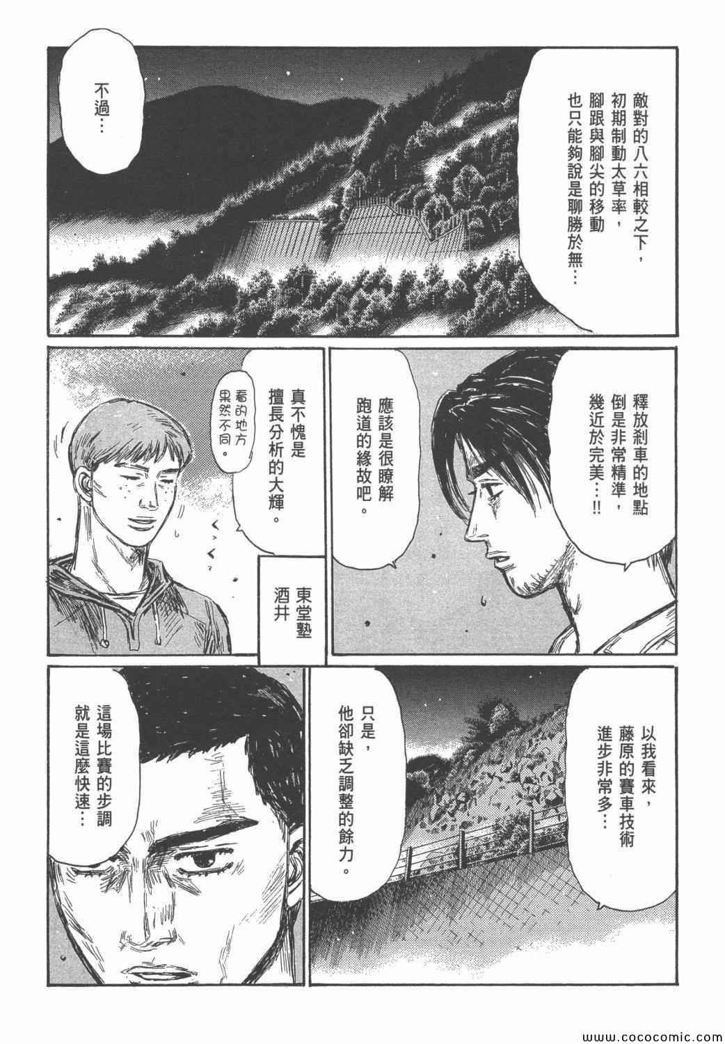 第46卷