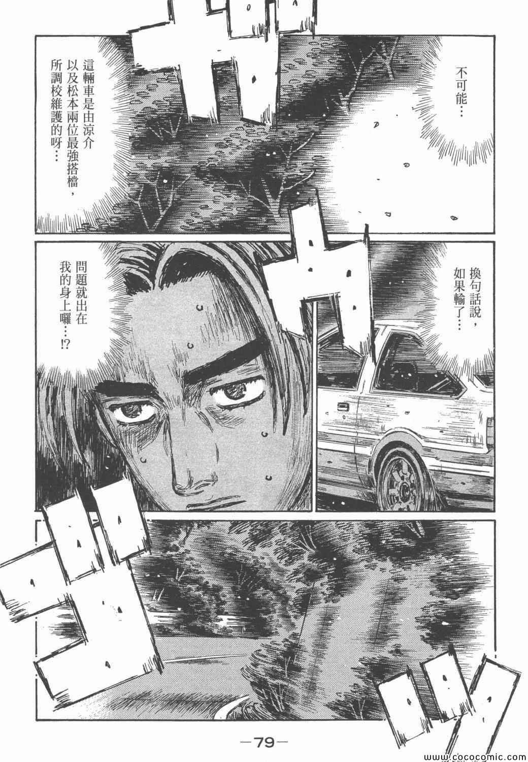 第46卷