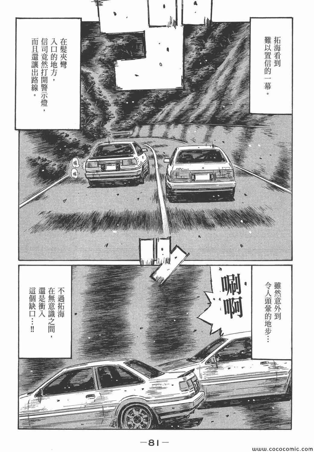 第46卷