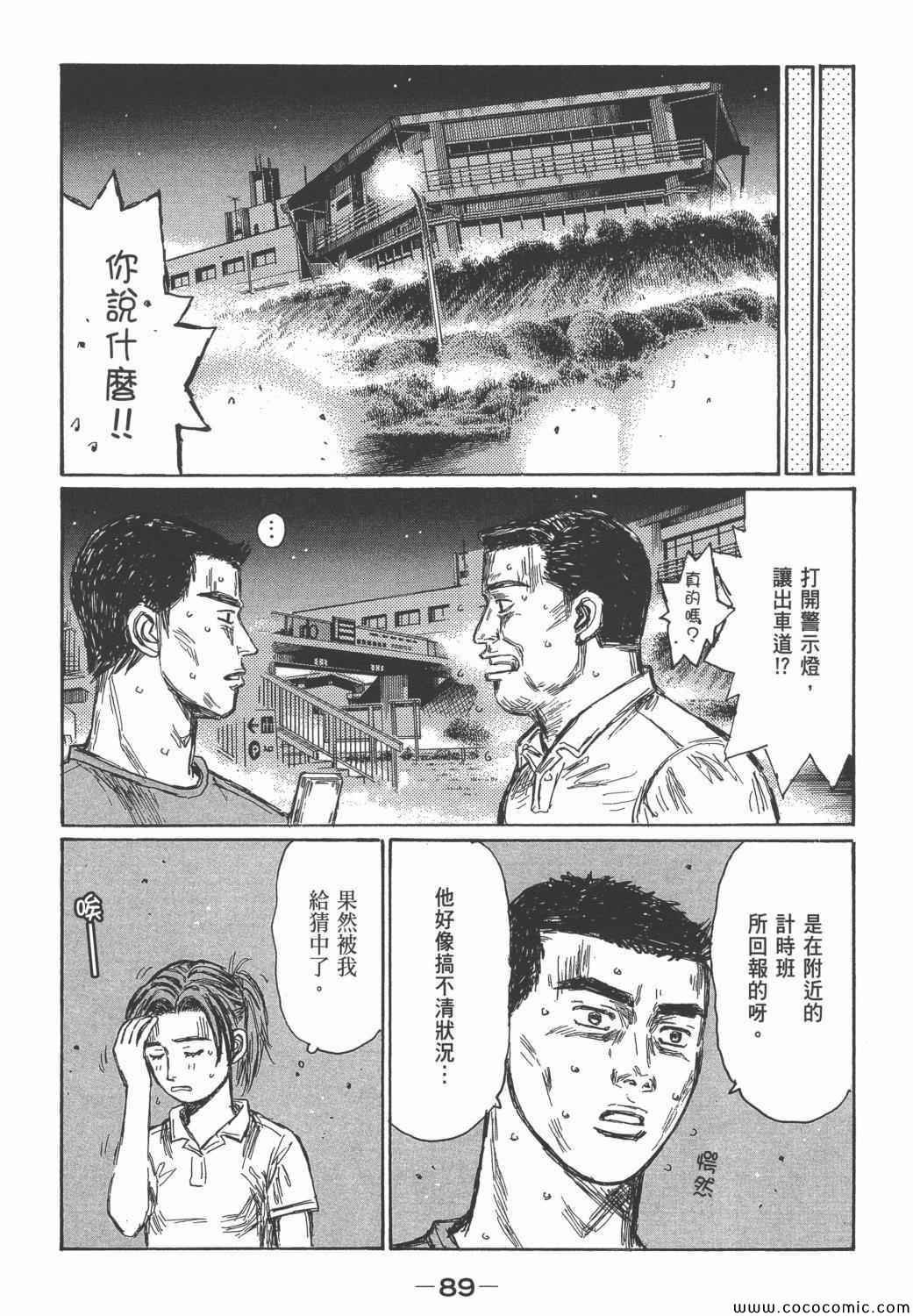 第46卷