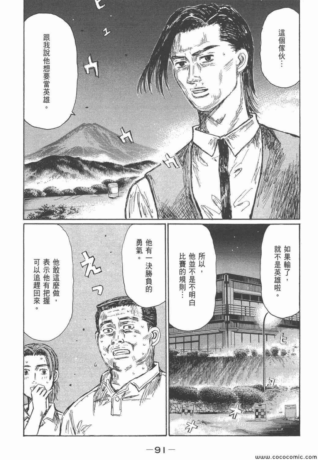第46卷