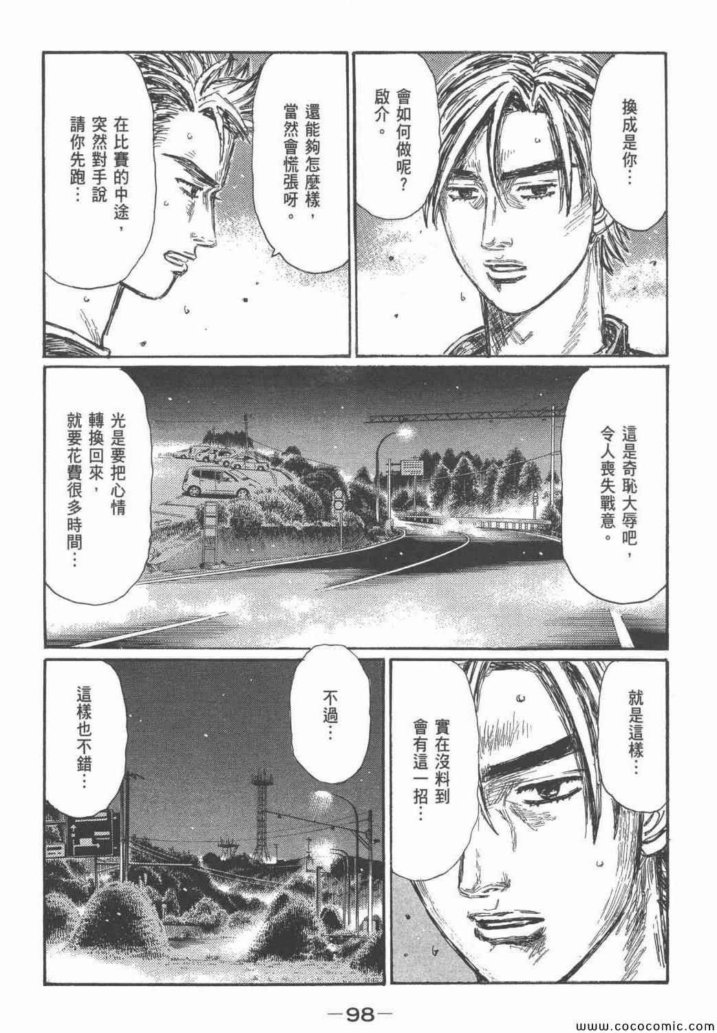 第46卷
