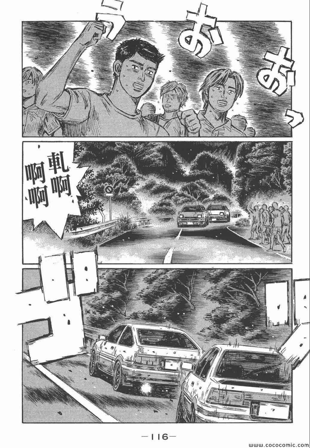 第46卷