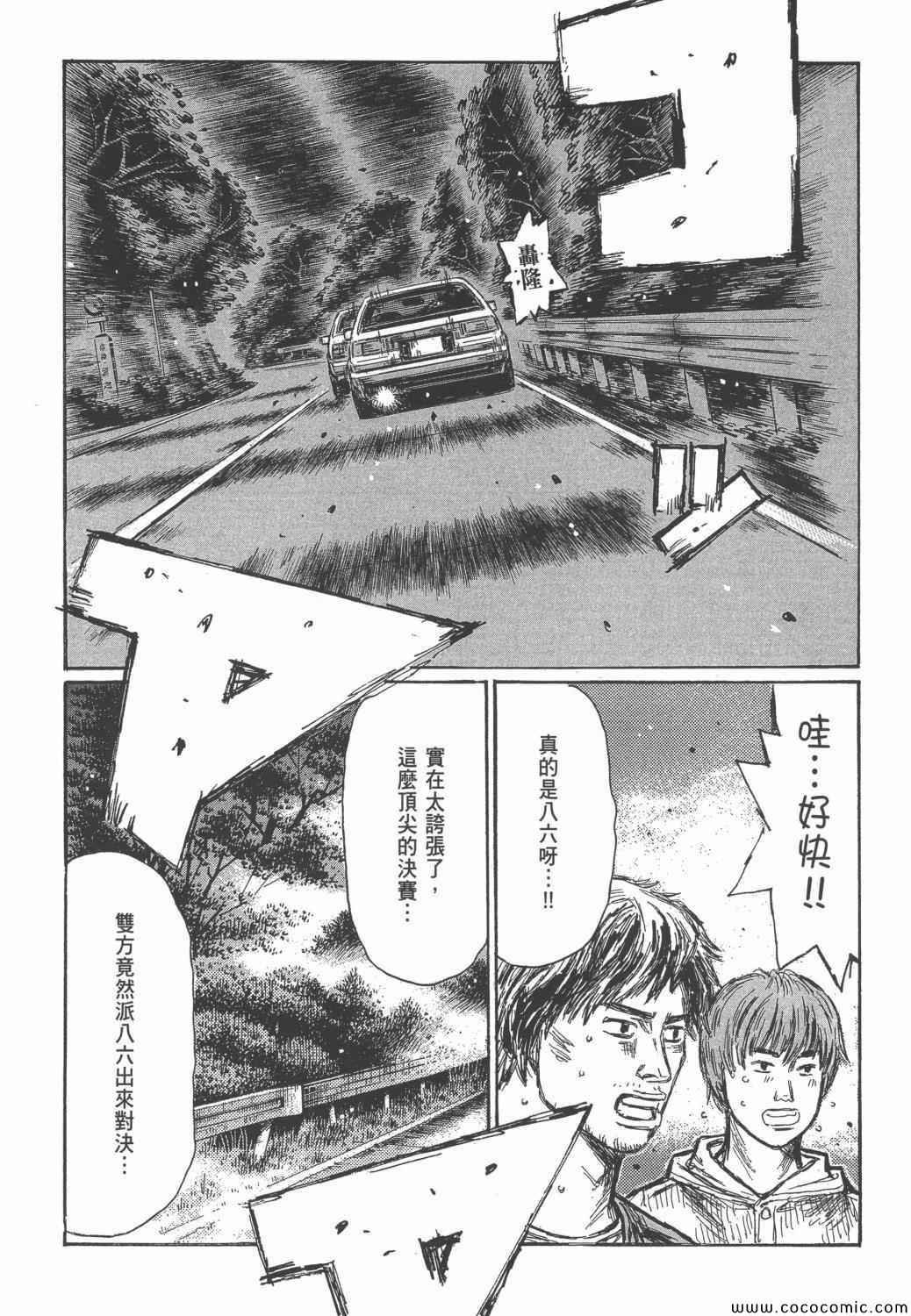 第46卷