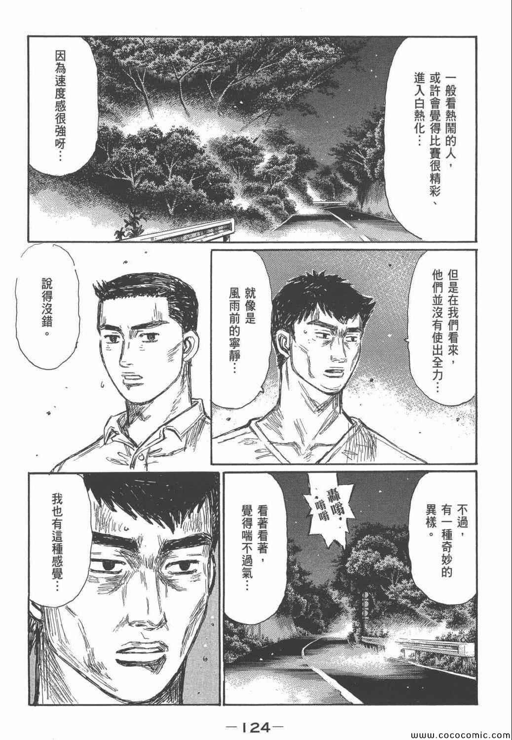 第46卷