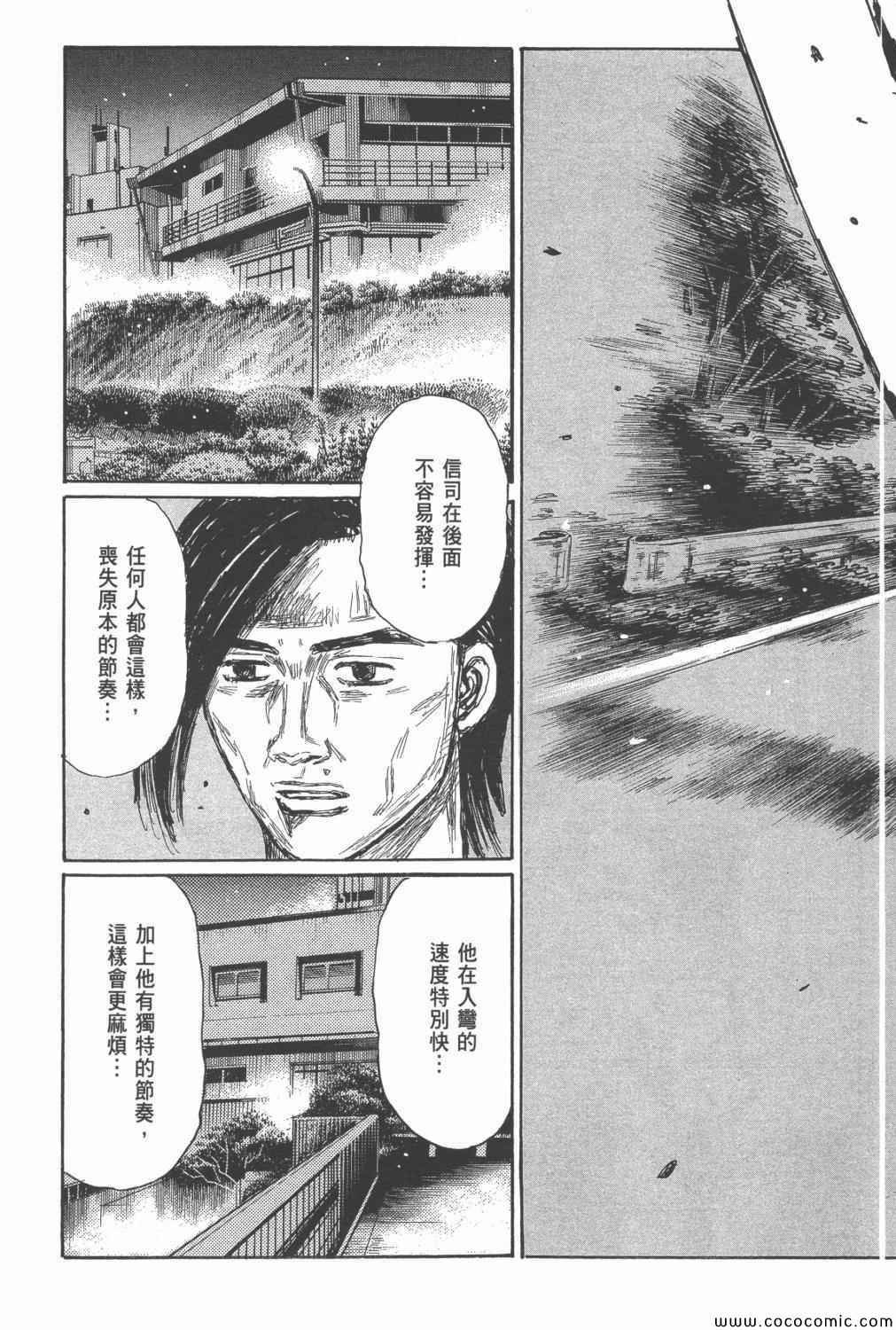 第46卷