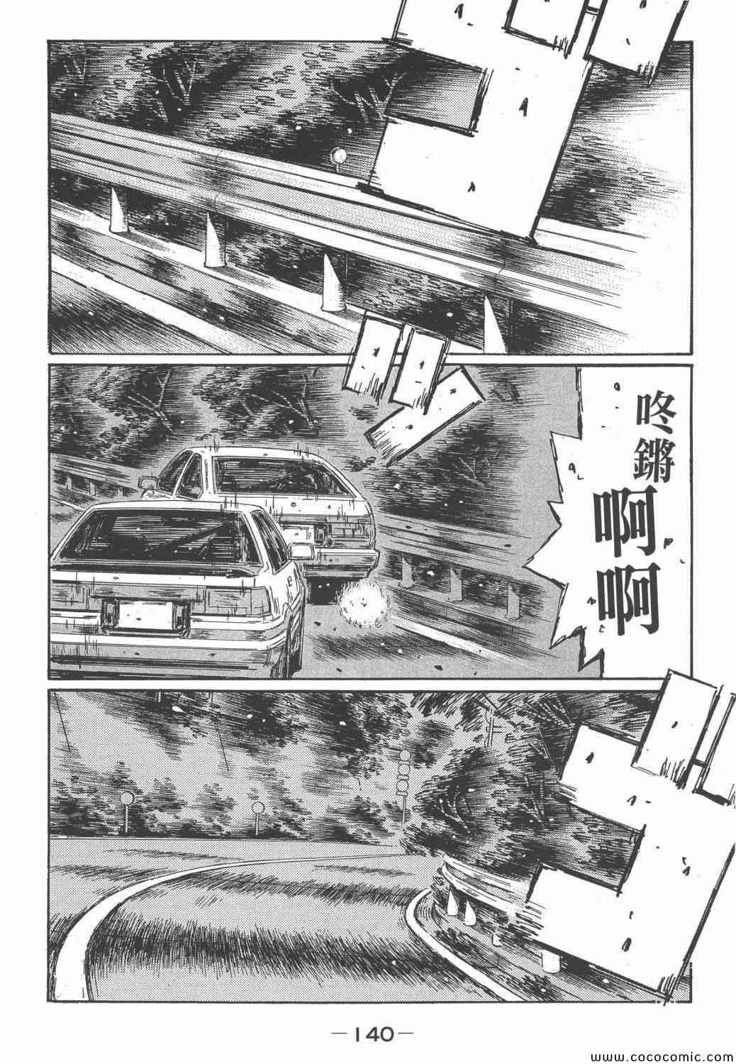 第46卷